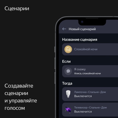 Умная колонка Яндекс.Станция Макс с Алисой, с Zigbee, бирюзовый